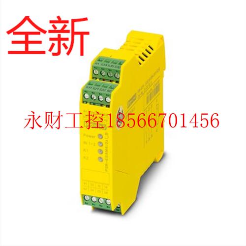 议价电源 - UNO-PS/1AC/12DC/ 30W 2902998 菲尼克斯 全新进￥