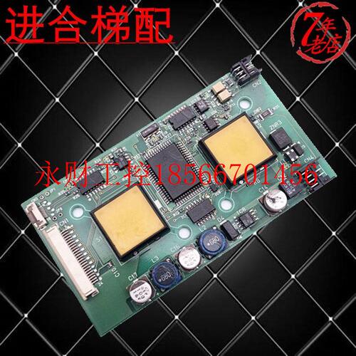 议价HIB-100A线路板CV180东芝外呼通讯显示5P1M1212P001-C UCE1￥