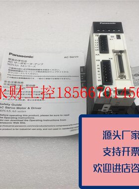 议价正品松下伺服驱动器MADLN05SE+电机MHMF012L1V2M0.1KW无包￥