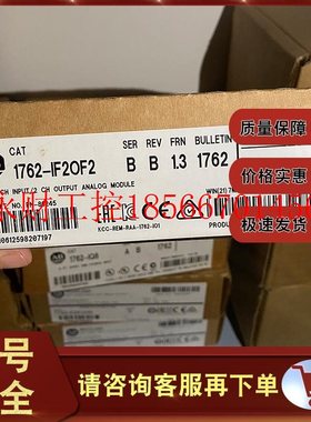 议价1762-IA8 1762-IF2OF2 1762-IQ16 1762-IQ32T 罗克韦尔 AB ￥