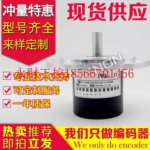 24L11X6MR旋转编码 100 议价热销EL115A1024Z8 器1000 ￥ 360 500