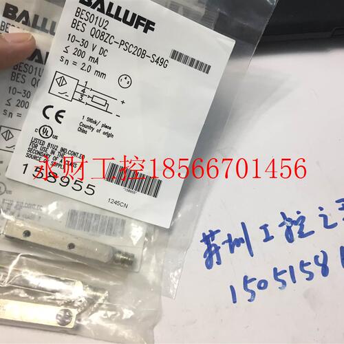 议价BALLUFF BES01U2 ;BES Q08ZC-PSC20B-S49G 全新原装库存就￥