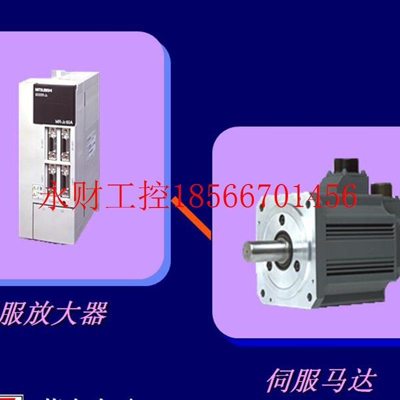 议价伺服马达, HC-SF53B, HC-UP72B, HC-SFS502BK, HC-MFS43-￥