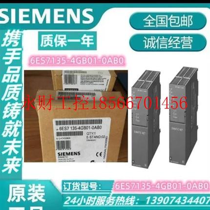 议价6ES7135-4GB01-0AB0ET200模块现￥