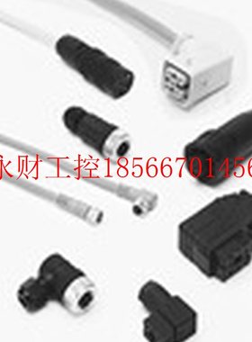 议价DOS-0803-W西克传感器附件 电缆接头￥