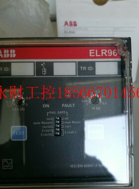 议价全新原装正品 ABB 剩余电流监视器 ELR96 / ELR96P / ELR￥