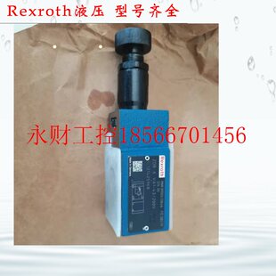 议价德国Rexroth溢流阀R900528638 Z2S 溢流阀 ￥ 力士乐直动式