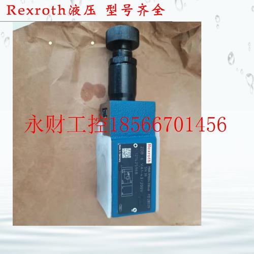 议价德国Rexroth溢流阀R900528638 力士乐直动式溢流阀 Z2S 22 ￥