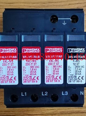 议价菲尼克斯2905987电涌保护器FLT-SEC-P-T1-1C-440/35-FM现货￥