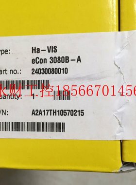 议价HA-VIS ECON3080B-A  2400800130HTK 全0新原装现货￥