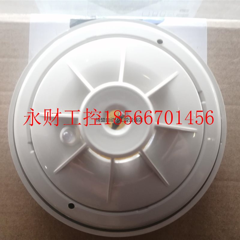 议价tyco 探头P701-13000,全新含底座,产品￥