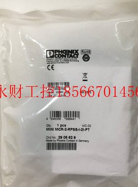 议价全新菲尼克斯器隔离模块2905629型号 MINI MCR-2-RPSS-I-2I￥