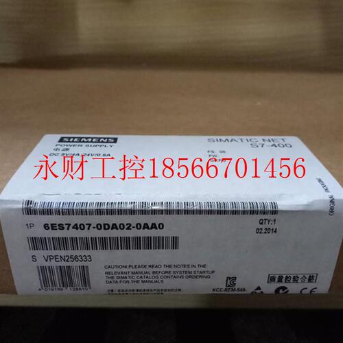 议价6ES7407-0DA02-0AA0西门子S7-400PLC电源模块5VDC 4A￥