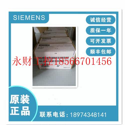 议价6ES7288-5CM01-0AA0 西门子SB CM01 通信信号板 6ES72885CM￥