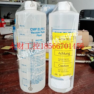 议价美国热电赛默飞世尔ARL3460/4460真空泵Attention机油编号A￥