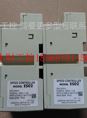 议价ES02 OM马达调速器 实物图片 功能包好￥