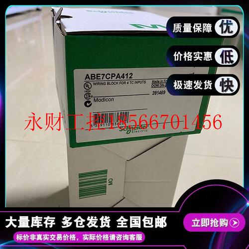 议价ABS-0190408 CA/CC转换器3x135V(+10/-15%) ABS0190408￥