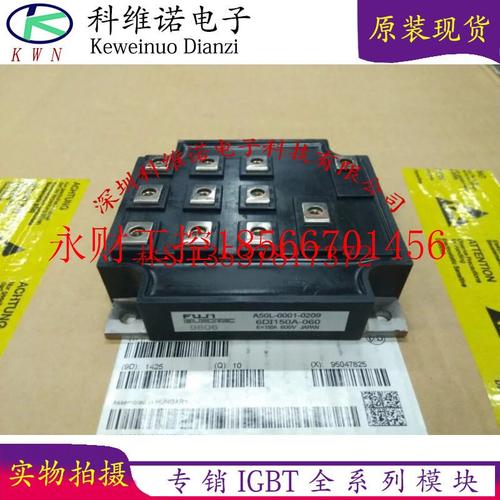 议价A50L-0001-0175 6DI120C-060 6DI120D-060 6DI150A-060 全￥