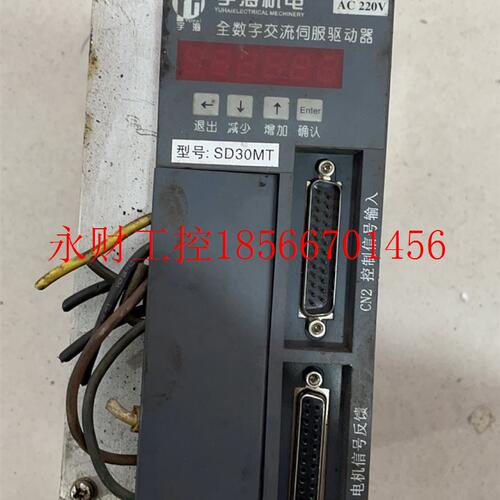 议价南京 宇海机电SD30MTK代替高士达 广数DA98伺服电机驱动器￥