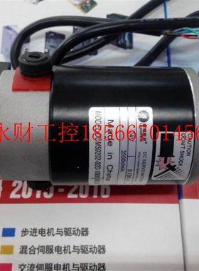 议价雷赛无刷直流伺服电机DCM50205-04D-1000 /DCM50202-04D-10￥