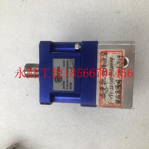 议价MOTEC 减速机 APX60  i=010现货￥