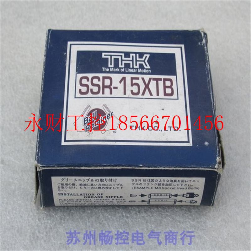 议价*全新THK滑块轴承 SSR15XTB1SS现货￥
