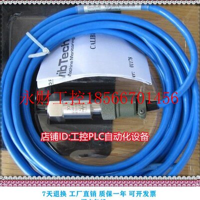 议价美国派利斯Predictech TM0782A-K  传感器 ￥