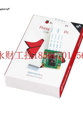 议价树莓派4B摄像头 RS/E14官方原装Camera V2 Raspberry Pi 3B￥