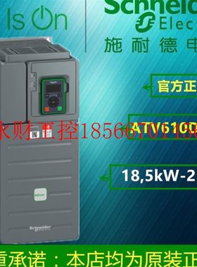 议价ATV610U07N4/U15N4/U22N4/U30N4/U40N4/U55N4/U75N4/D11N4￥