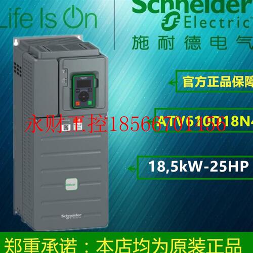 议价ATV610U07N4/U15N4/U22N4/U30N4/U40N4/U55N4/U75N4/D11N4￥