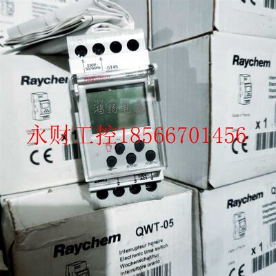 议价Raychem QWT-05￥