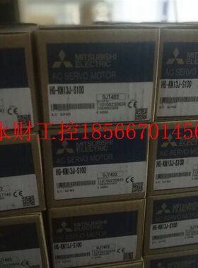 议价全新原装伺服电机 HC-SFS352B 现货 ￥