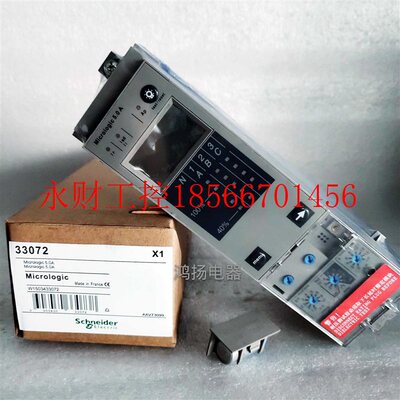 议价施耐德 MIC 5.0A 33072￥