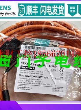 议价6FX5002/8002-5DA61-1AF0 6FX5002/8002-5DG61-1AF0 1BA01B￥