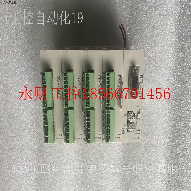 议价拆机台达 PLC 扩展模块DVP16SP11R 包好现货已测试 功能完￥
