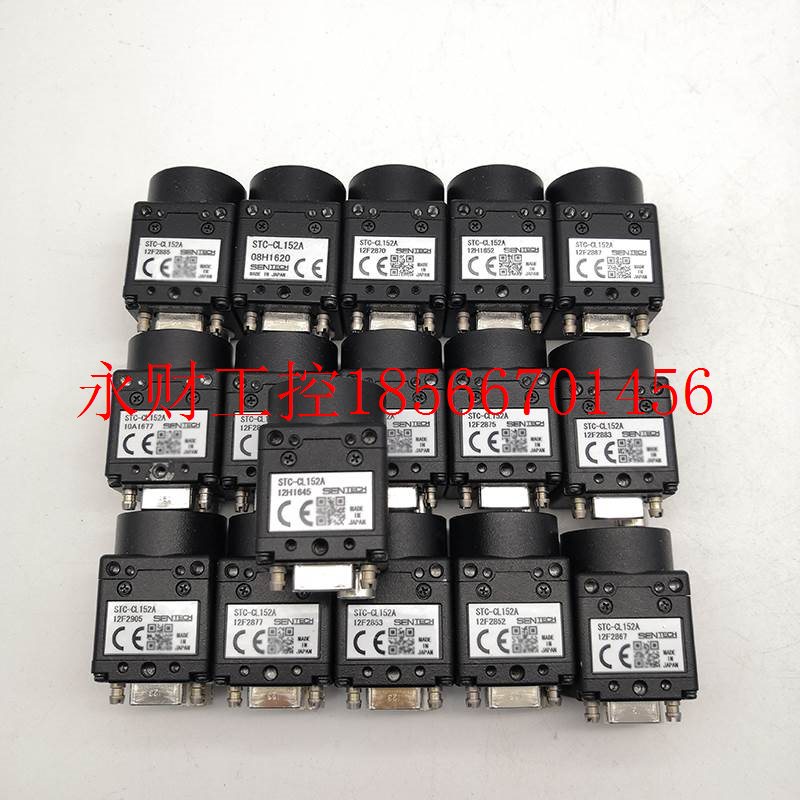 议价SENTECH先特克STC-CL152A工业CCD相机摄像机 实拍现货￥