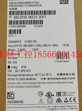 议价6SL3210-1KE21-3UP1西门子G120C变频器5.5KW 6SL3210-1KE21￥