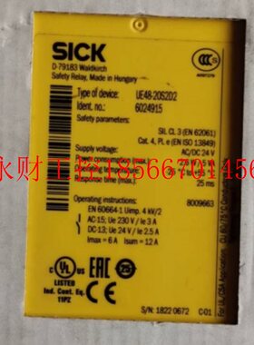 议价UE48-20S2D2 全新原装 SICK西克 安全继电器￥
