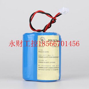 议价McMurdo RT9-3 82-D160/80-D160 SART RT9-3雷达应答器电池￥