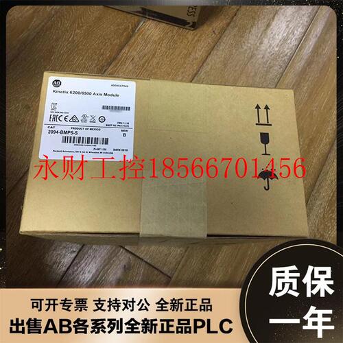 议价2094-BMP5-S 罗克韦尔Kinetix6000伺服驱动器 2094BMP5S￥