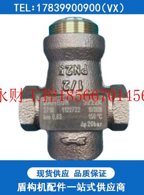 议价萨姆森SAMSON电动执行器调节阀下阀体1111111 /3222k DN50 ￥