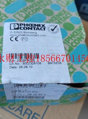 议价菲尼克斯全新 2814605 现货￥