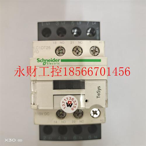 议价原装进口施耐德直流接触器LC1DT25FD门锁抱闸4级25安  DC11￥