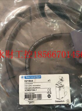 议价进口法国施耐德行程限位模具开关XCMD2124L1 2924 本体ZCMD￥