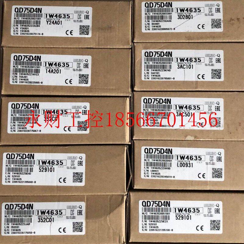 议价全新原装三菱定位模块QD75D4N￥,鲜花速递/花卉仿真/绿植园艺,其它,淘宝优惠券,粉丝福利购,淘宝优惠卷