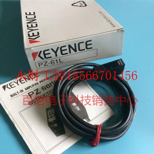 议价出售正品日本基恩士/KEYENCE传感器PZ-61L 回归反射 光电开￥