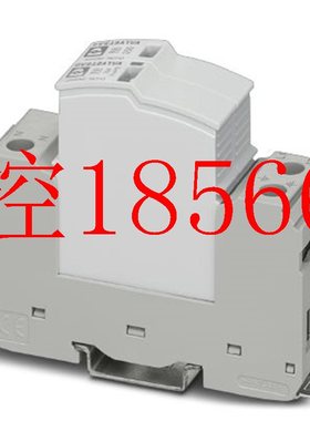 议价菲尼克斯信号防雷器2763701电涌保护器C-UB/E现货特价促销￥