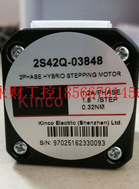 议价Kinco步科 2S42Q-03848 两相步进电机 全新原装现货 保修18￥