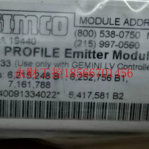 议价SIMCO思美高gemini profile PA19440 全新￥