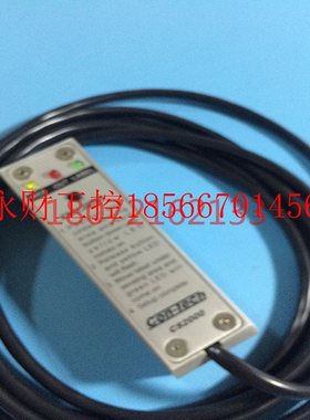 议价CS2000 光电传感器￥